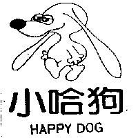 小哈狗及圖 HAPPY DOG
