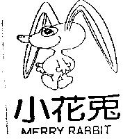 小花兔及圖 MERRY RABBIT