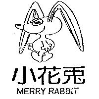 小花兔及圖 MERRY RABBIT