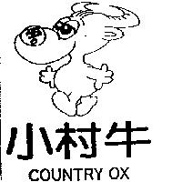 小村牛及圖 COUNTRY OX