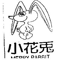 小花兔及圖 MERRY RABBIT