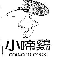 小啼鷄及圖 COO - COO COCK