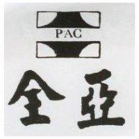 全亞及圖