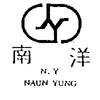 南洋及圖 N. Y NAUN YUNG
