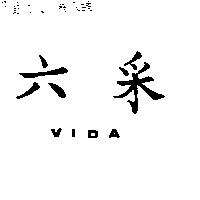 六釆 VIDA