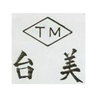 台美 TM