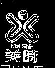 美時及圖 MEI SHIH