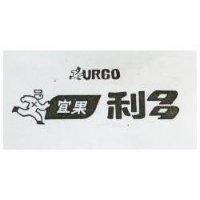 宜果利多及圖 URGO