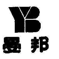 晏邦及圖