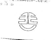北一