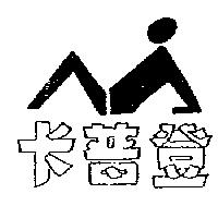 卡普登及圖