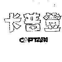 卡普登及圖