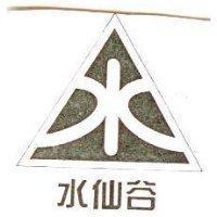 水仙谷及圖