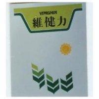 維健力及圖 Vipromin