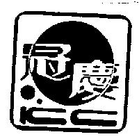 冠慶及圖