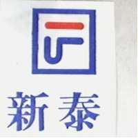 新泰及圖
