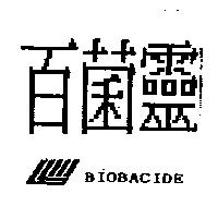 百菌靈 BUIBACUDE