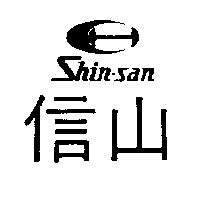 信山及圖 SHIN – SAN