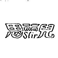 思麗兒及圖 SLIR