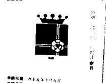 美固