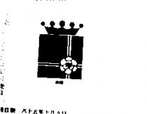美固