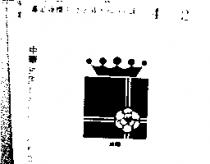 美固