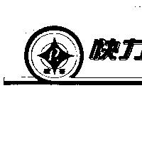 快力 緯華 及圖