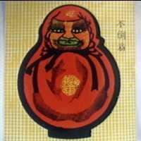 高格及圖