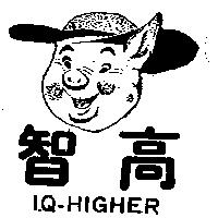智高及圖 IQ-HIGHER