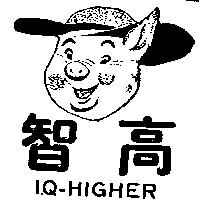 智高及圖 IQ-HIGHER