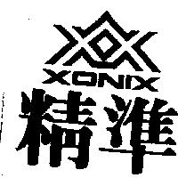 精準及圖 XONIX