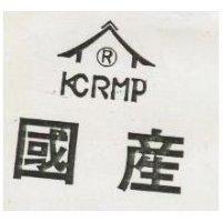 國產及圖 KCRMP