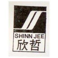 欣哲及圖 SHINN JEE
