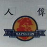偉人及圖 NAPOLEON