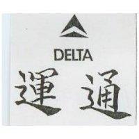 運通及圖 DELTA