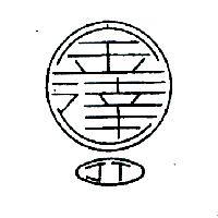 金達及圖