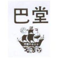巴堂及圖