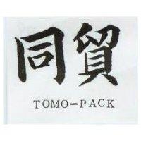 同貿 TOMO-PACK