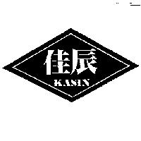 佳辰及圖 KASIN