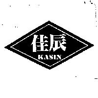 佳辰及圖 KASIN