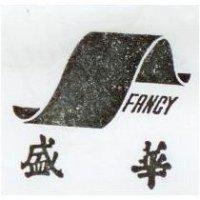 盛華及圖