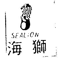 海獅及圖 SEALION
