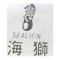 海獅及圖 SEALION