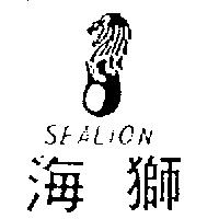 海獅及圖 SEALION
