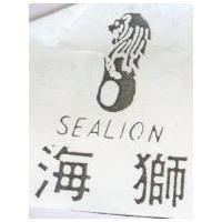海獅及圖 SEALION