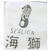 海獅及圖 SEALION