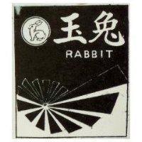 玉兔牌 RABBIT