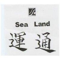 運通及圖 SEA LAND