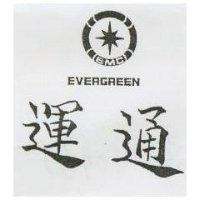 運通及圖 EVERGREEN