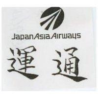 運通及圖 JAPAN ASIA AIRWAYS